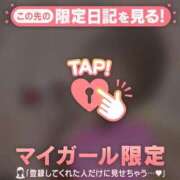 ヒメ日記 2026/09/05 06:46 投稿 みさ CUTE