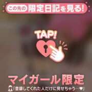 ヒメ日記 2026/09/07 13:46 投稿 みさ CUTE