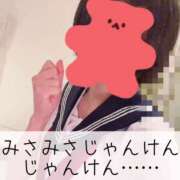 ヒメ日記 2026/09/07 21:01 投稿 みさ CUTE