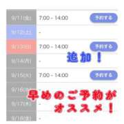 ヒメ日記 2026/09/09 23:46 投稿 みさ CUTE