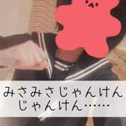 ヒメ日記 2026/09/23 19:01 投稿 みさ CUTE