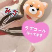ヒメ日記 2026/09/27 09:31 投稿 みさ CUTE