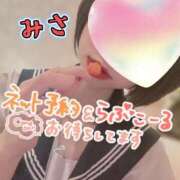 ヒメ日記 2026/10/04 09:01 投稿 みさ CUTE