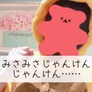 ヒメ日記 2026/10/06 20:46 投稿 みさ CUTE