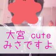 みさ ?今日のみさみさじゃんけん CUTE