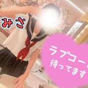 みさ ?あした出勤時間変更してます CUTE