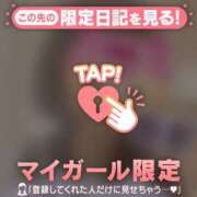 みさ ?残りひと枠！【10時30分〜】 CUTE
