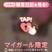 ヒメ日記 2026/10/14 06:46 投稿 みさ CUTE