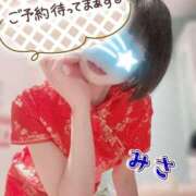 ヒメ日記 2026/10/21 23:01 投稿 みさ CUTE