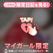 ヒメ日記 2026/10/22 22:31 投稿 みさ CUTE