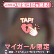 ヒメ日記 2025/12/26 13:46 投稿 木下あけみ MADAM