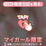 ヒメ日記 2025/12/28 11:16 投稿 木下あけみ MADAM