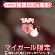 ヒメ日記 2026/01/11 10:31 投稿 木下あけみ MADAM