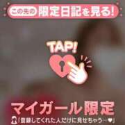 ヒメ日記 2026/01/20 07:31 投稿 木下あけみ MADAM