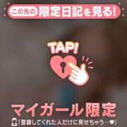 ヒメ日記 2026/01/22 08:31 投稿 木下あけみ MADAM