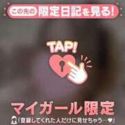 ヒメ日記 2026/01/22 22:46 投稿 木下あけみ MADAM