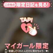 ヒメ日記 2026/01/24 19:01 投稿 木下あけみ MADAM