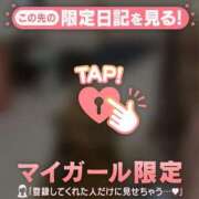 ヒメ日記 2026/01/30 07:46 投稿 木下あけみ MADAM