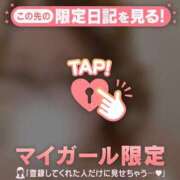 ヒメ日記 2026/02/03 08:16 投稿 木下あけみ MADAM