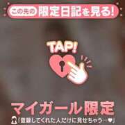 ヒメ日記 2026/02/04 21:31 投稿 木下あけみ MADAM