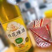 ヒメ日記 2026/02/14 21:46 投稿 木下あけみ MADAM