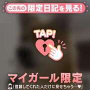 ヒメ日記 2026/02/17 16:16 投稿 木下あけみ MADAM