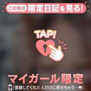 ヒメ日記 2026/02/21 08:16 投稿 木下あけみ MADAM