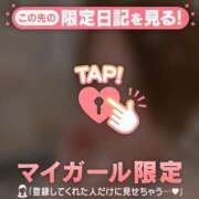 木下あけみ 連休明けの朝。。 MADAM