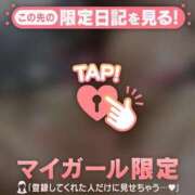 木下あけみ 本日受付終了?? MADAM