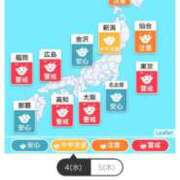 ヒメ日記 2026/03/04 09:16 投稿 木下あけみ MADAM