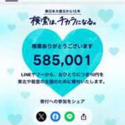 ヒメ日記 2026/03/11 07:01 投稿 木下あけみ MADAM