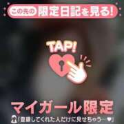 ヒメ日記 2026/03/22 08:01 投稿 木下あけみ MADAM