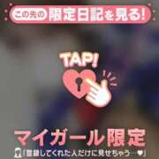 ヒメ日記 2026/03/31 07:17 投稿 木下あけみ MADAM