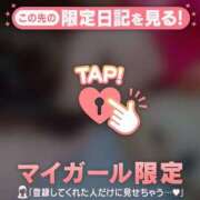 ヒメ日記 2026/04/03 07:46 投稿 木下あけみ MADAM