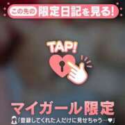 ヒメ日記 2026/04/06 09:01 投稿 木下あけみ MADAM