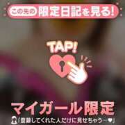 ヒメ日記 2026/04/07 07:46 投稿 木下あけみ MADAM