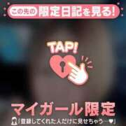 ヒメ日記 2026/04/22 07:46 投稿 木下あけみ MADAM