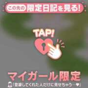 ヒメ日記 2026/04/23 07:46 投稿 木下あけみ MADAM