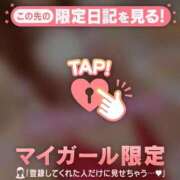 ヒメ日記 2026/04/28 09:01 投稿 木下あけみ MADAM