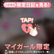 ヒメ日記 2026/04/30 07:46 投稿 木下あけみ MADAM