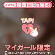 ヒメ日記 2026/05/06 06:01 投稿 木下あけみ MADAM