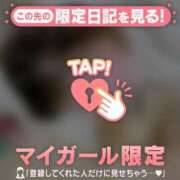 ヒメ日記 2026/05/13 07:46 投稿 木下あけみ MADAM