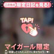 ヒメ日記 2026/05/13 12:01 投稿 木下あけみ MADAM