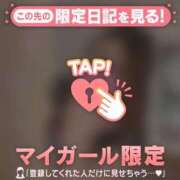 木下あけみ 出勤しました? MADAM