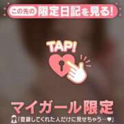 木下あけみ 来週のシフト? MADAM
