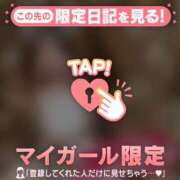 ヒメ日記 2026/06/03 23:16 投稿 木下あけみ MADAM