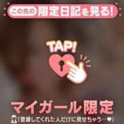 ヒメ日記 2026/06/09 07:46 投稿 木下あけみ MADAM