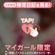 ヒメ日記 2026/06/26 09:46 投稿 木下あけみ MADAM