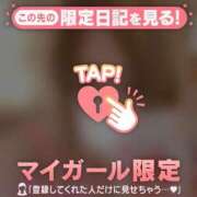 木下あけみ セブンイレブンの日? MADAM