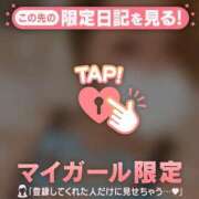 ヒメ日記 2026/08/12 09:01 投稿 木下あけみ MADAM